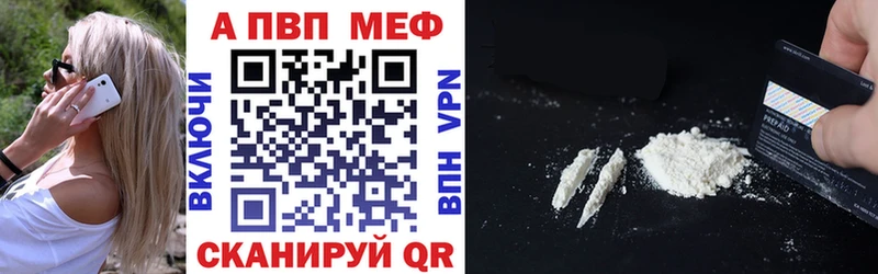 хочу   Байкальск  Альфа ПВП СК 