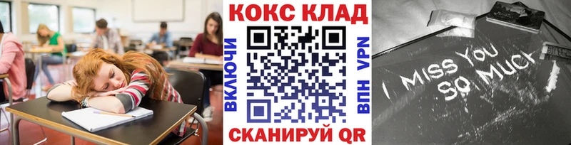 КОКАИН Колумбийский Байкальск