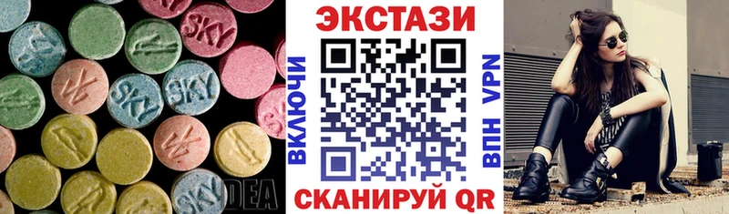 Экстази таблы  магазин продажи наркотиков  Байкальск 