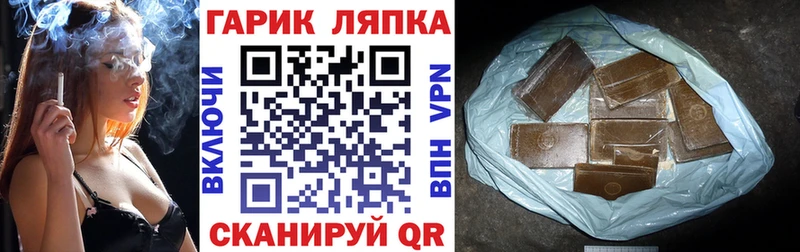 гидра вход  купить   Байкальск  Гашиш Изолятор 