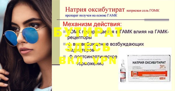 не бодяженный Аркадак
