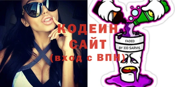 метамфетамин Армянск