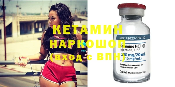 метамфетамин Армянск