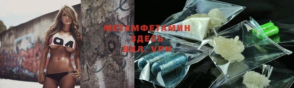 кокаин премиум Арсеньев