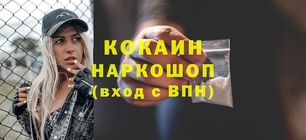 метамфетамин Армянск