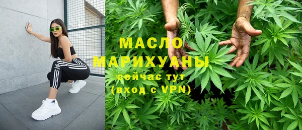 метамфетамин Армянск