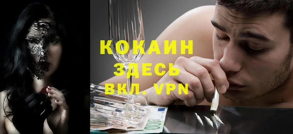 синтетический гашиш Покачи