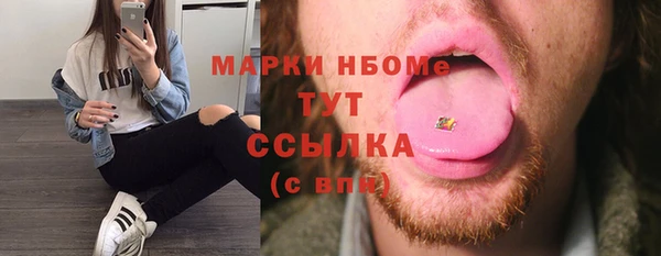 мдма Покровск