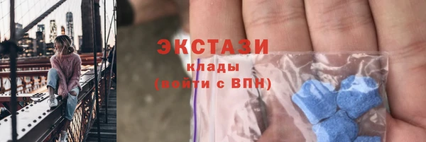 кокаин премиум Арсеньев