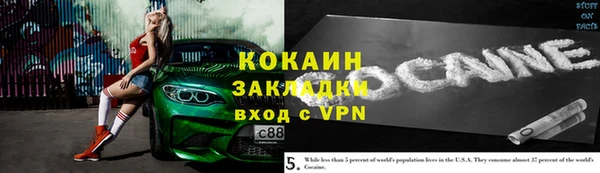 кокаин премиум Арсеньев