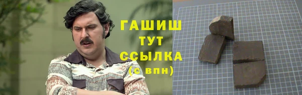 кокаин премиум Арсеньев