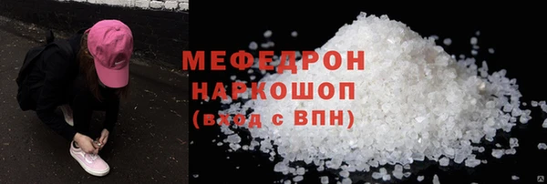 кокаин премиум Арсеньев