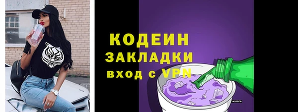 не бодяженный Аркадак