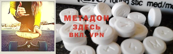 кокаин премиум Арсеньев