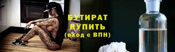 мдма Покровск