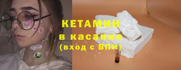 метамфетамин Армянск