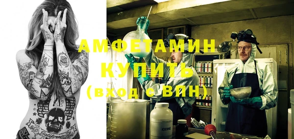 кокаин премиум Арсеньев