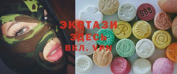синтетический гашиш Покачи