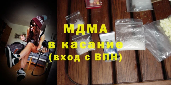 кокаин премиум Арсеньев