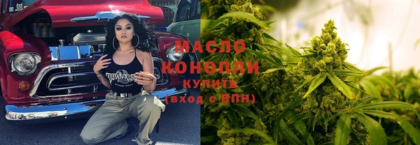 кокаин премиум Арсеньев