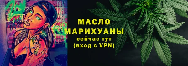 метамфетамин Армянск