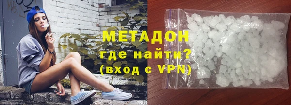 кокаин премиум Арсеньев