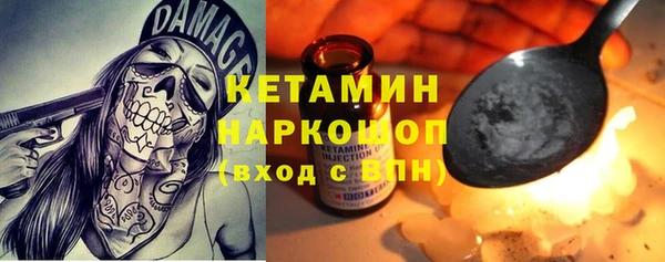 метамфетамин Армянск