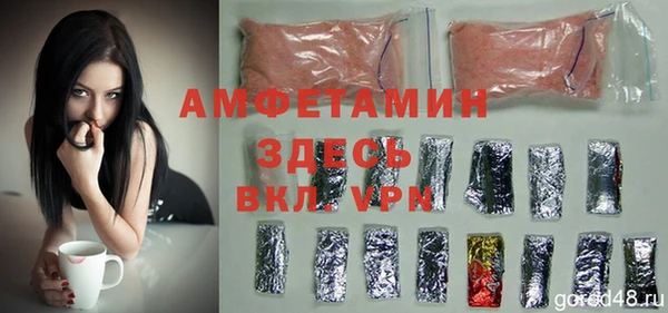 мдма Покровск