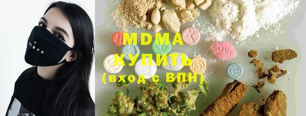 кокаин премиум Арсеньев