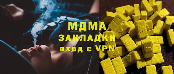 метамфетамин Армянск