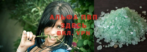 метамфетамин Армянск