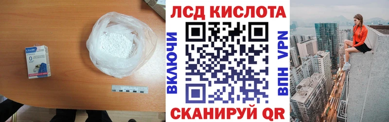 площадка формула  Байкальск  LSD-25 экстази ecstasy  купить  