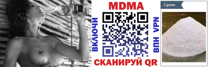 MDMA молли  Байкальск 
