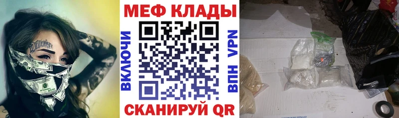 Мефедрон 4 MMC mega ССЫЛКА Байкальск