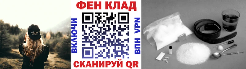 продажа наркотиков  Байкальск  ссылка на мегу tor  Первитин мет 