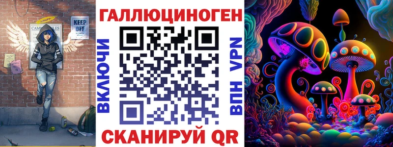 Псилоцибиновые грибы Cubensis наркошоп MEGA рабочий сайт Байкальск